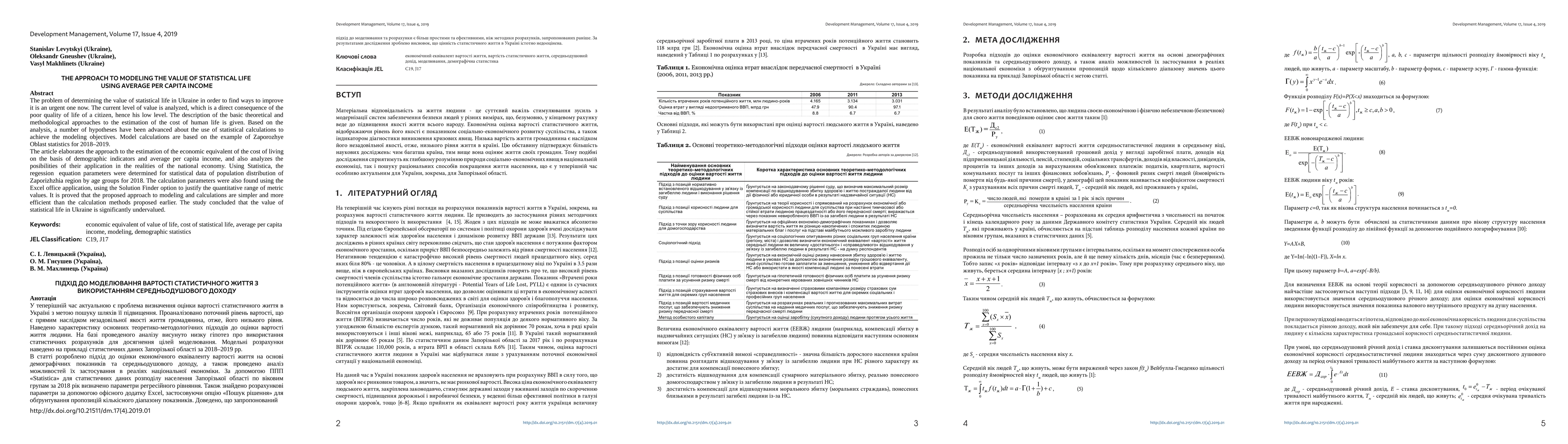 Thumbnail for The approach to modeling the value of statistical life using average per
  capita income