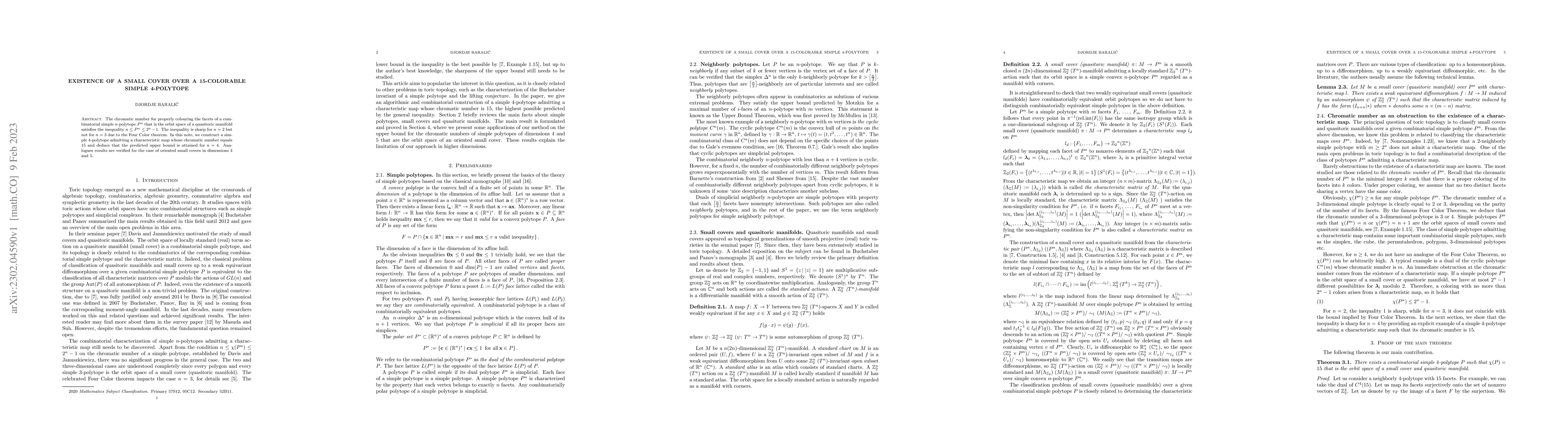 Thumbnail for Existence of a small cover over a 15-colorable simple 4-polytope