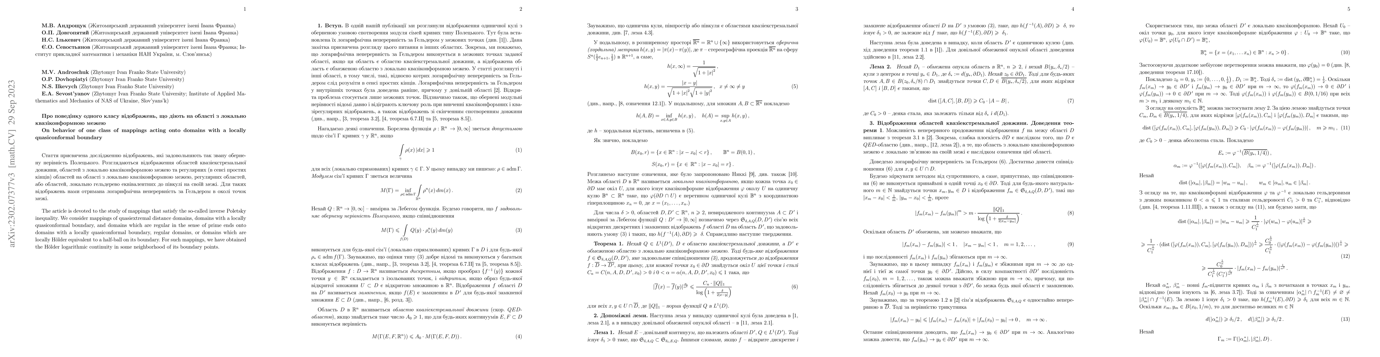 Thumbnail for On behavior of one class of mappings acting onto domains with a locally
  quasiconformal boundary