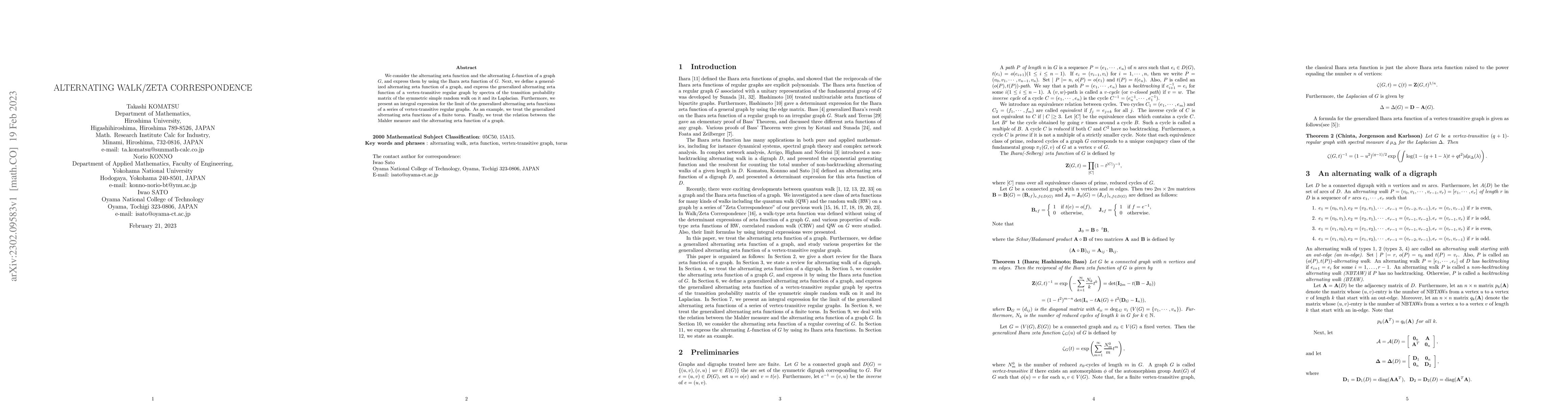 Thumbnail for Alternating Walk/Zeta Correspondence