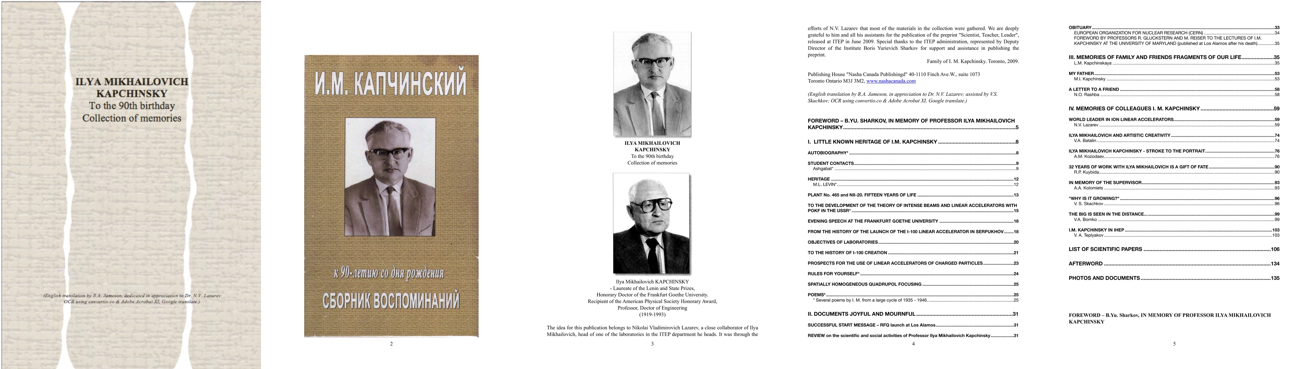 Thumbnail for Kapchinsky Memorial Book -- English Translation