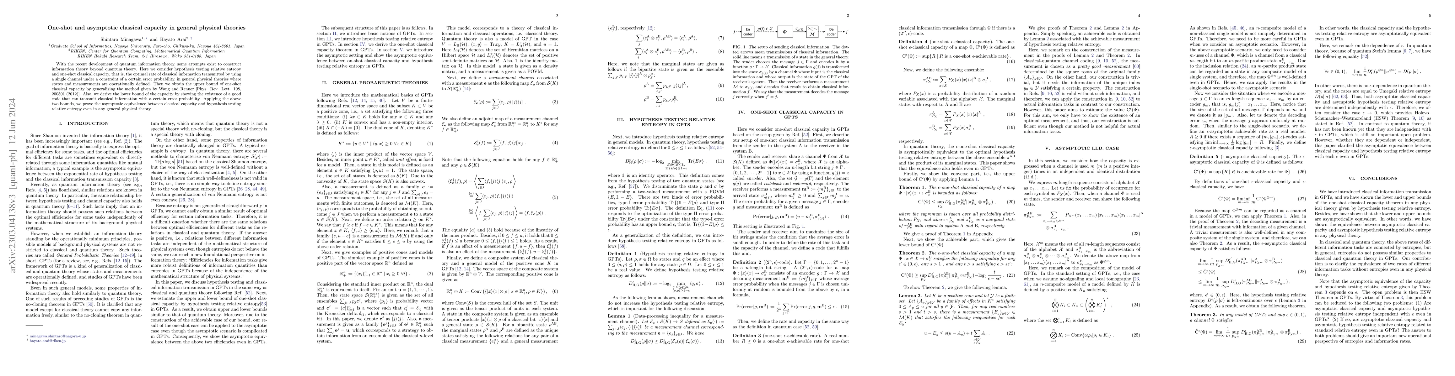 Thumbnail for One-shot and asymptotic classical capacity in general physical theories