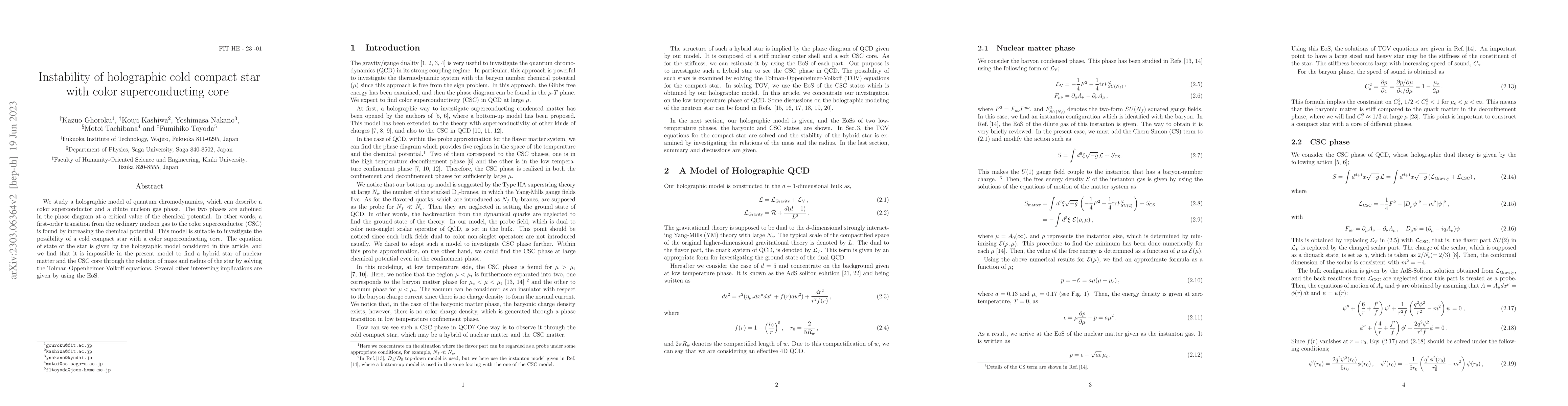 Thumbnail for Instability of holographic cold compact stars with a color
  superconducting core