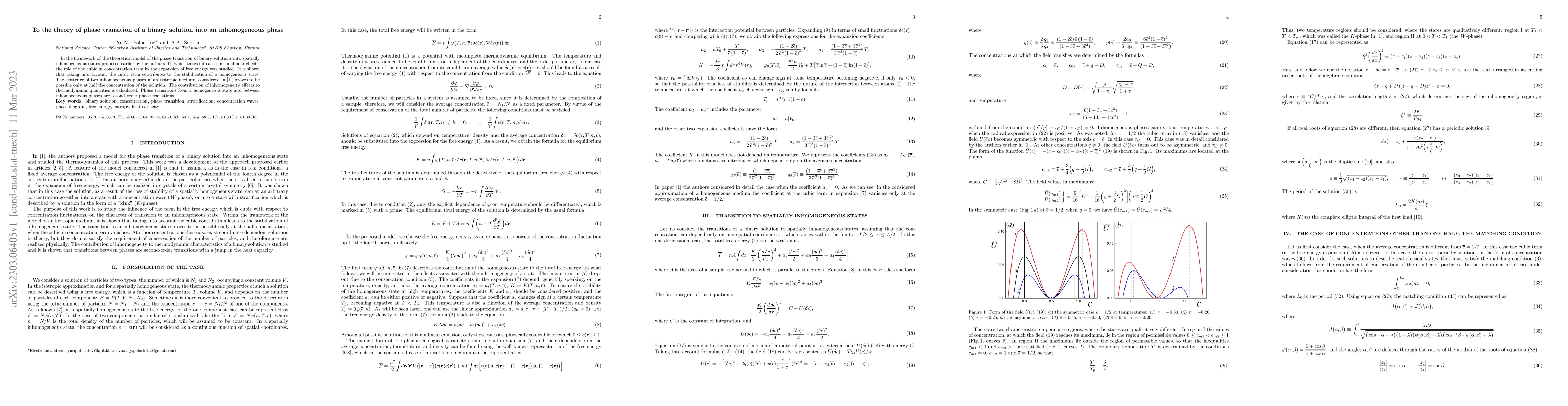 Thumbnail for To the theory of phase transition of a binary solution into an
  inhomogeneous phase