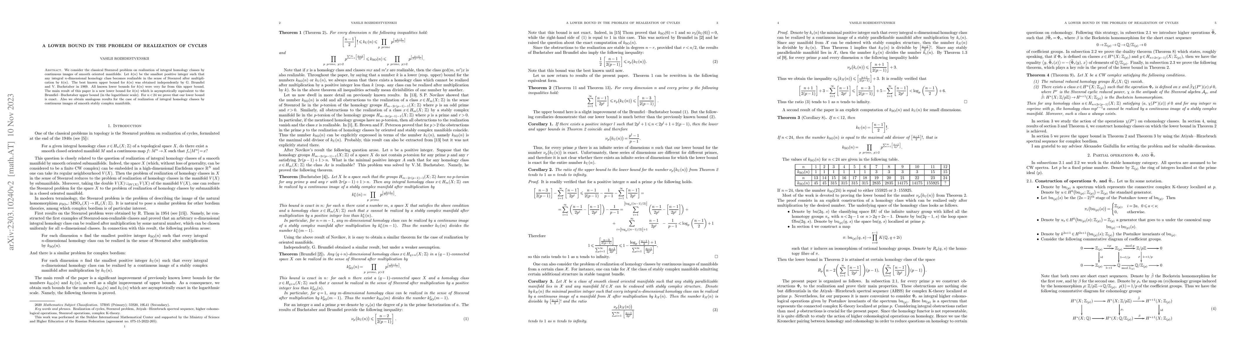 Thumbnail for A lower bound in the problem of realization of cycles