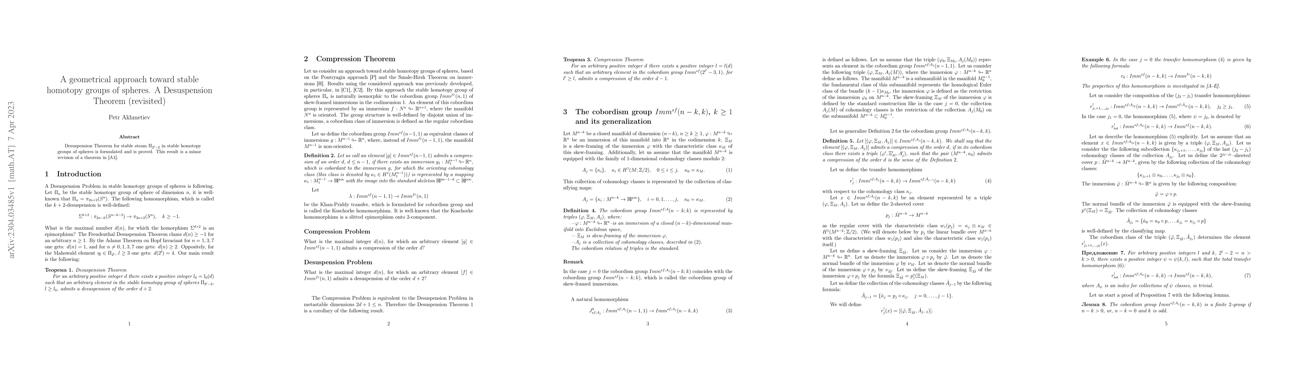 Thumbnail for A geometrical approach toward stable homotopy groups of spheres. A
  Desuspension Theorem (revisited)