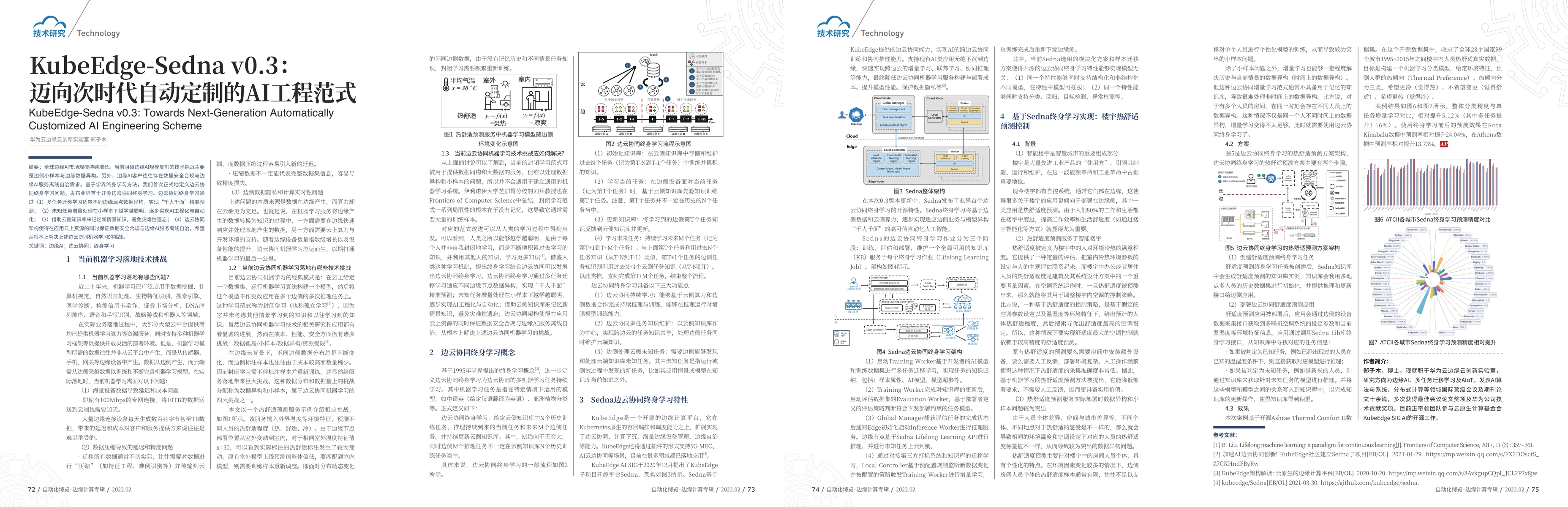 Thumbnail for KubeEdge-Sedna v0.3: Towards Next-Generation Automatically Customized AI
  Engineering Scheme