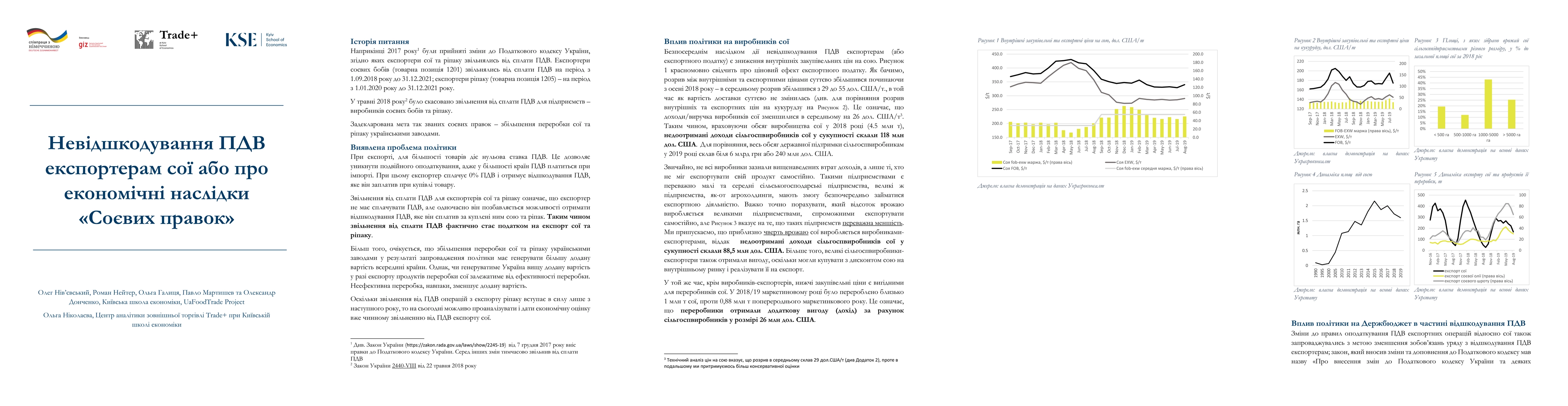 Thumbnail for Non-refunding of VAT to soybean exporters or economic impact of Soybean
  amendments