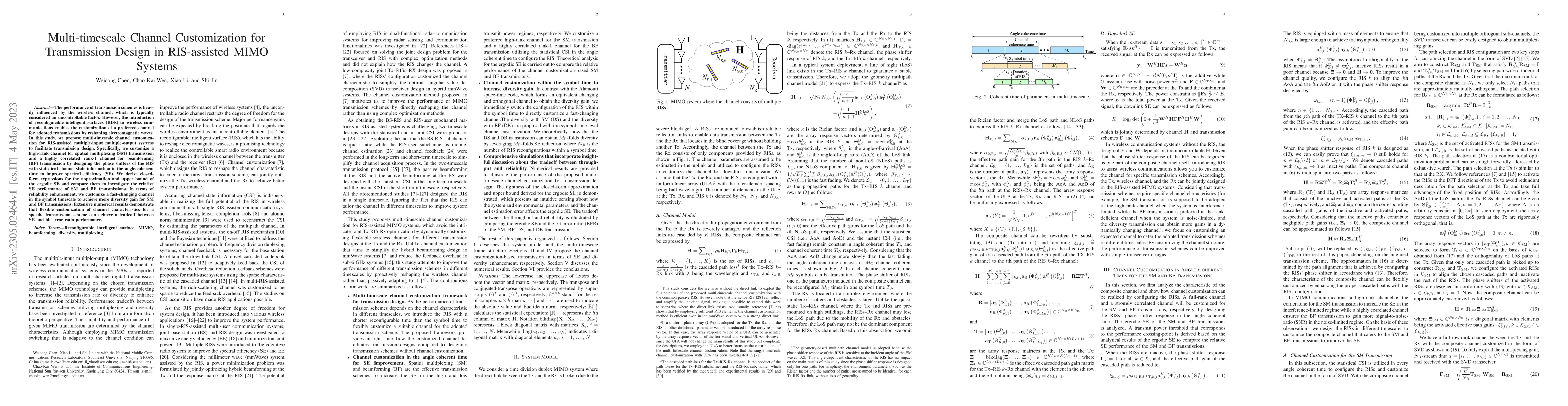 Thumbnail for Multi-timescale Channel Customization for Transmission Design in
  RIS-assisted MIMO Systems
