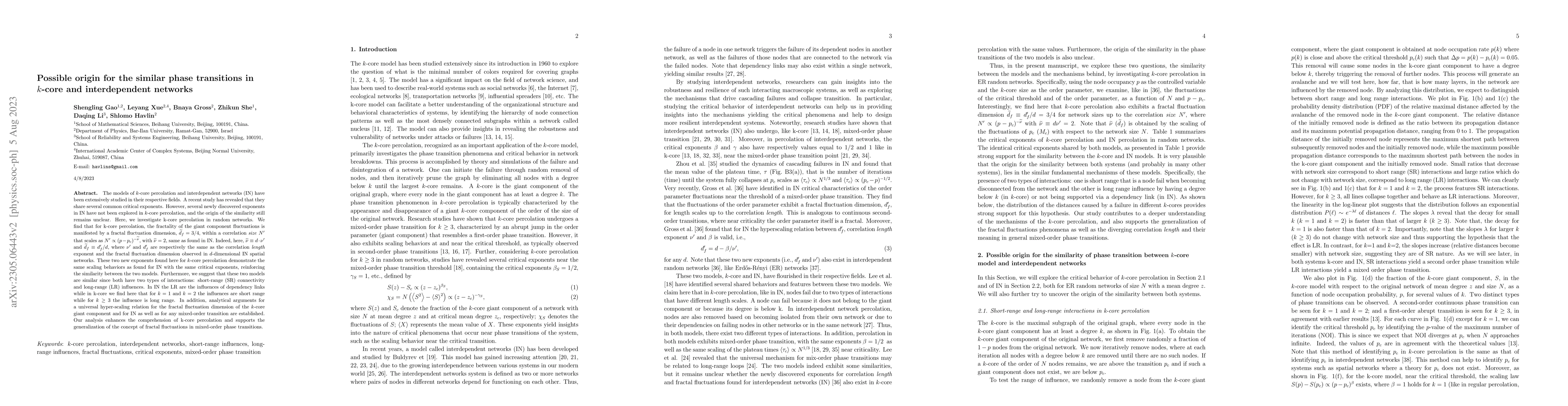 Thumbnail for Possible origin for the similar phase transitions in k-core and
  interdependent networks