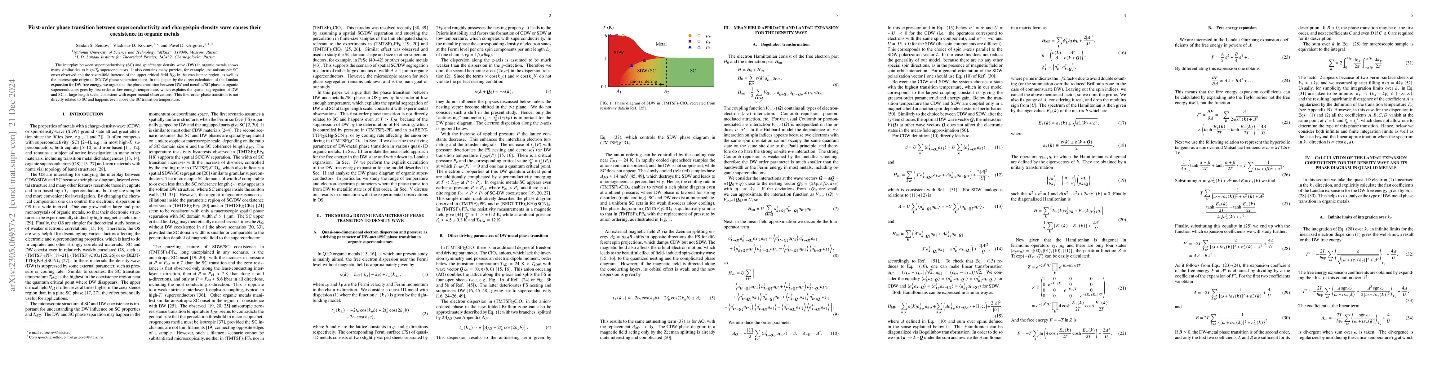 Thumbnail for First-order phase transition between superconductivity and
  charge/spin-density wave as the reason of their coexistence in organic metals