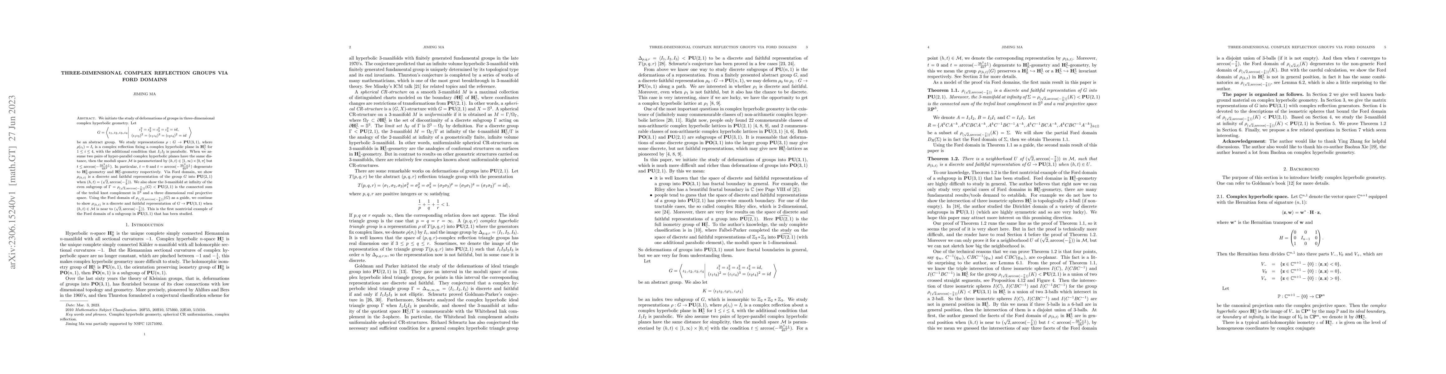 Thumbnail for Three-dimensional complex reflection groups via Ford domains