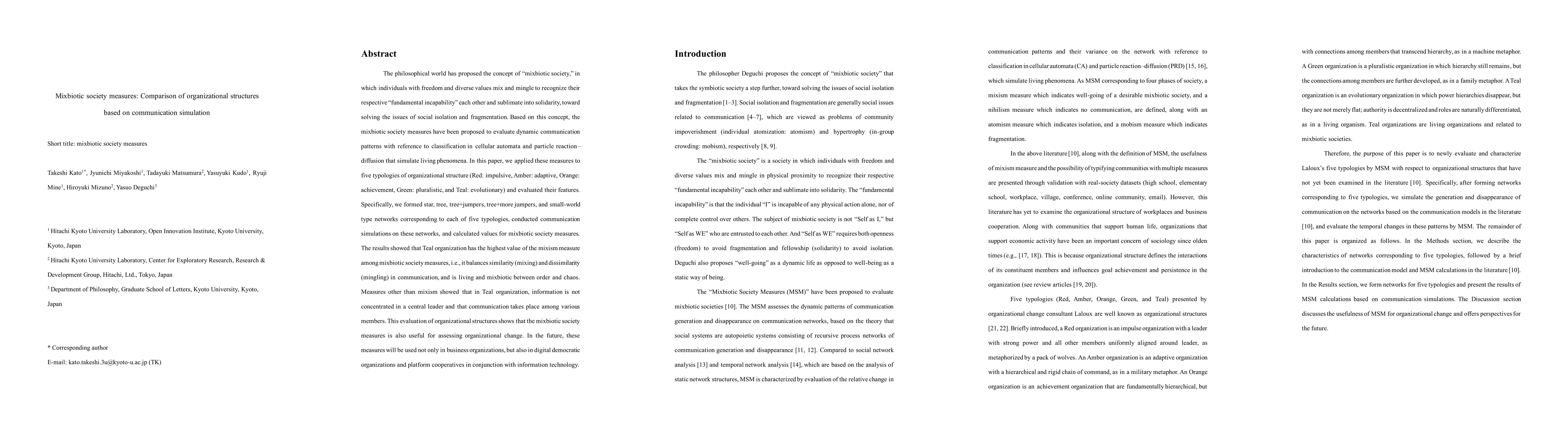Thumbnail for Mixbiotic society measures: Comparison of organizational structures
  based on communication simulation