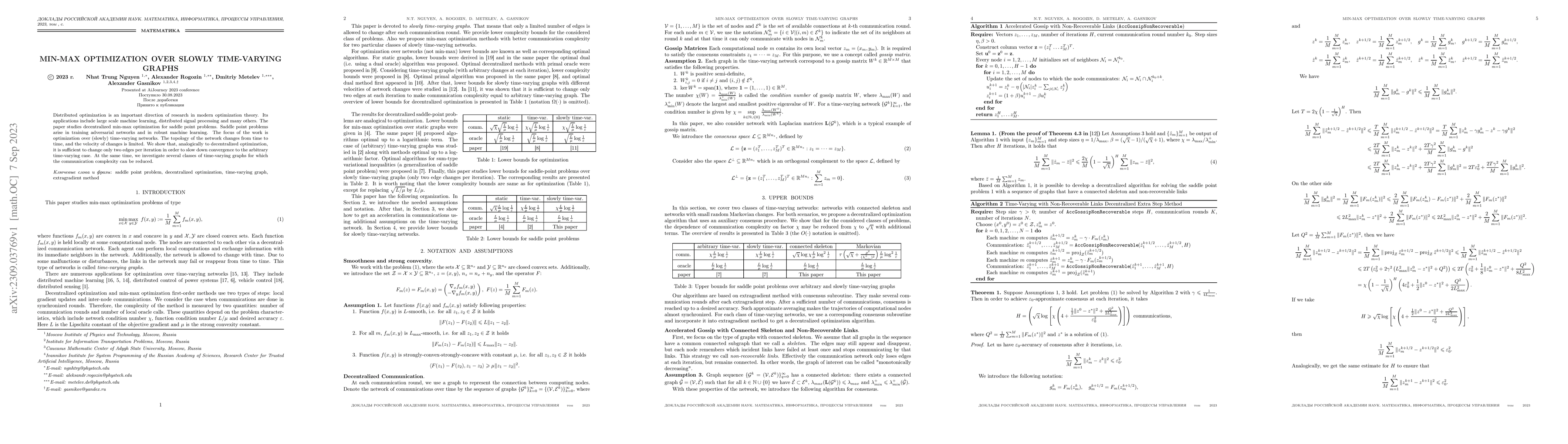 Thumbnail for Min-max optimization over slowly time-varying graphs