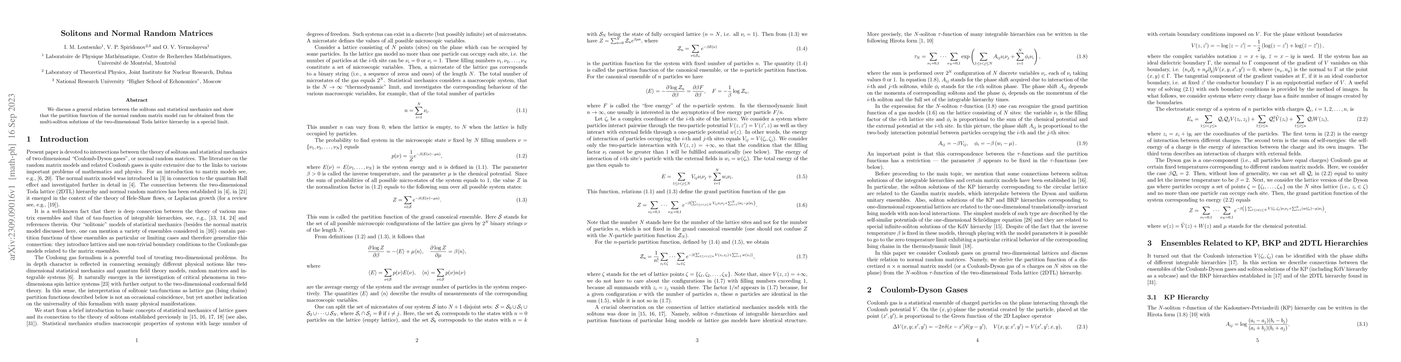 Thumbnail for Solitons and Normal Random Matrices