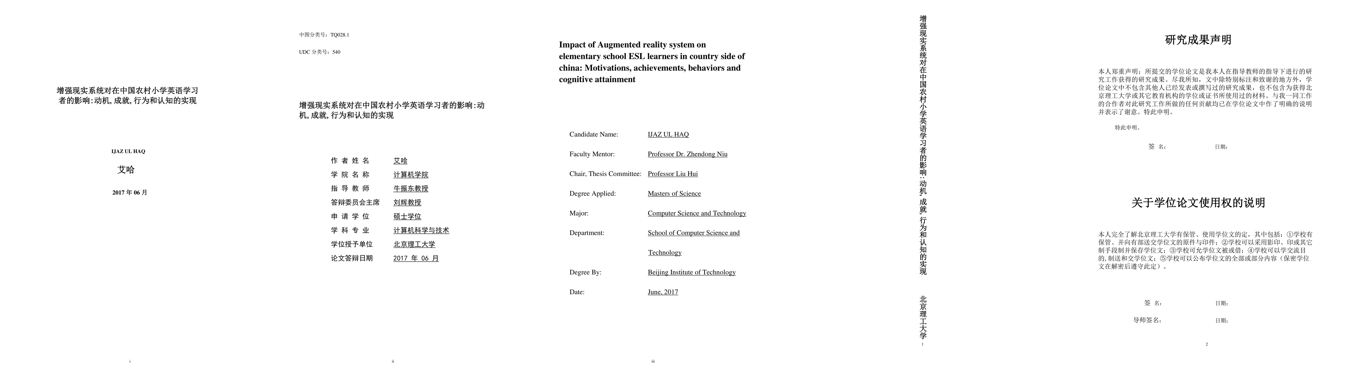 Thumbnail for Impact of Augmented reality system on elementary school ESL learners in
  country side of china: Motivations, achievements, behaviors and cognitive
  attainment