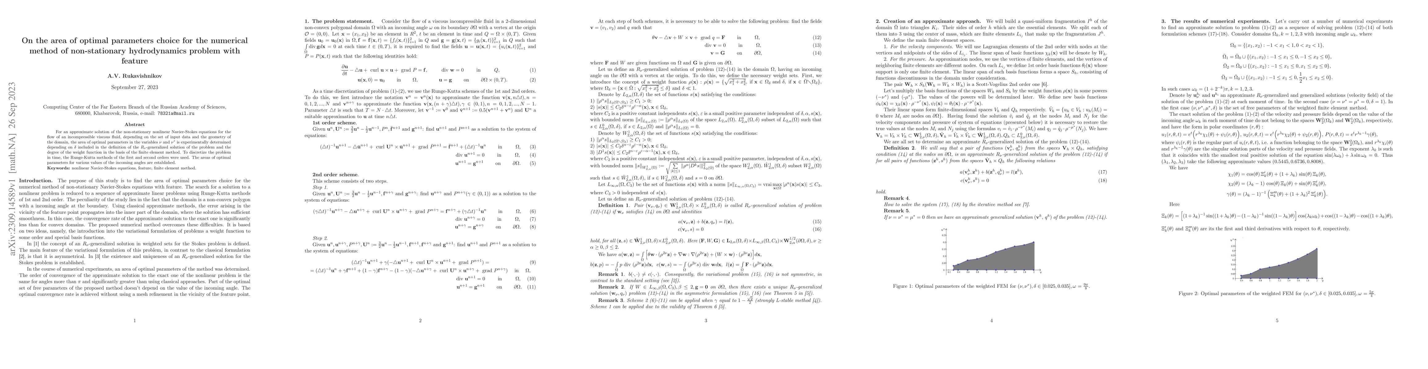 Thumbnail for On the area of optimal parameters choice for the numerical method of
  non-stationary hydrodynamics problem with feature