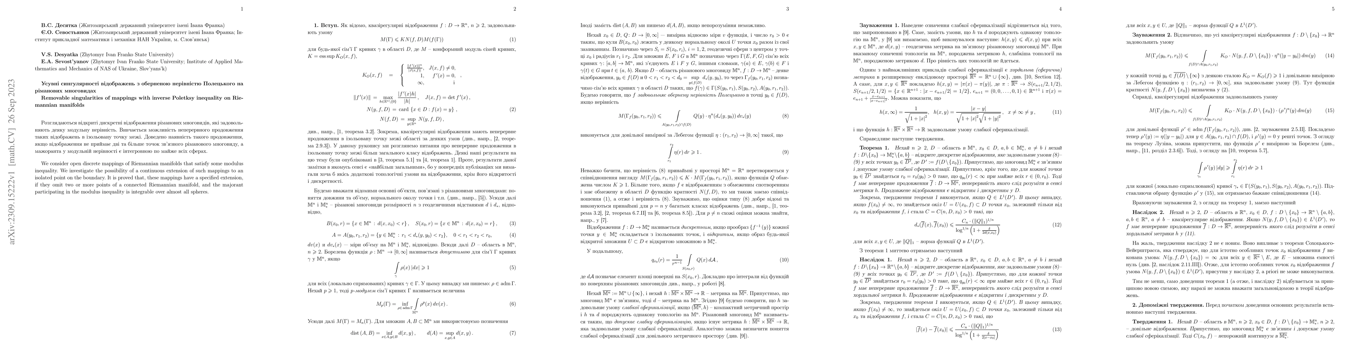 Thumbnail for Removable singularities of mappings with inverse Poletksy inequality on
  Rie\-man\-nian manifolds