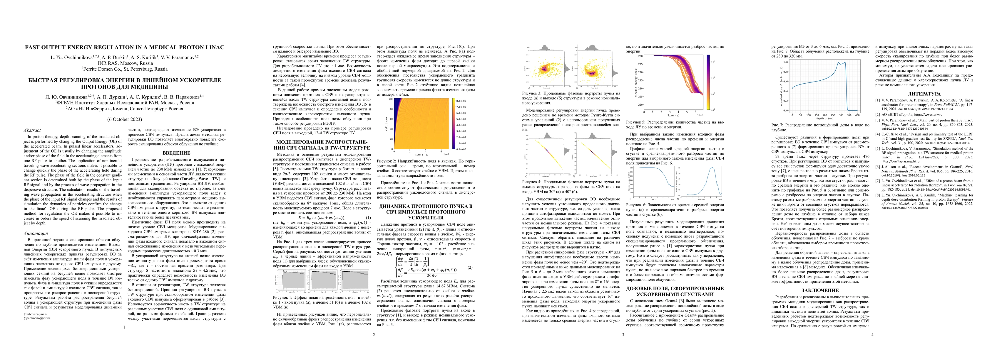 Thumbnail for Fast Output Energy Regulation in a Medical Proton Linac