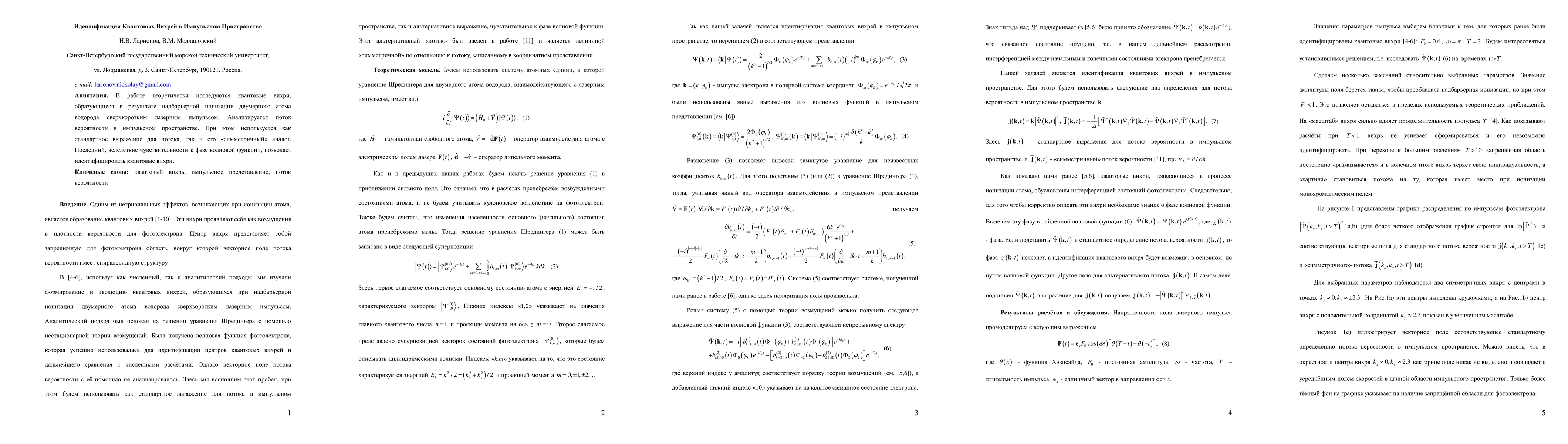 Thumbnail for Identification of quantum vortices in momentum space