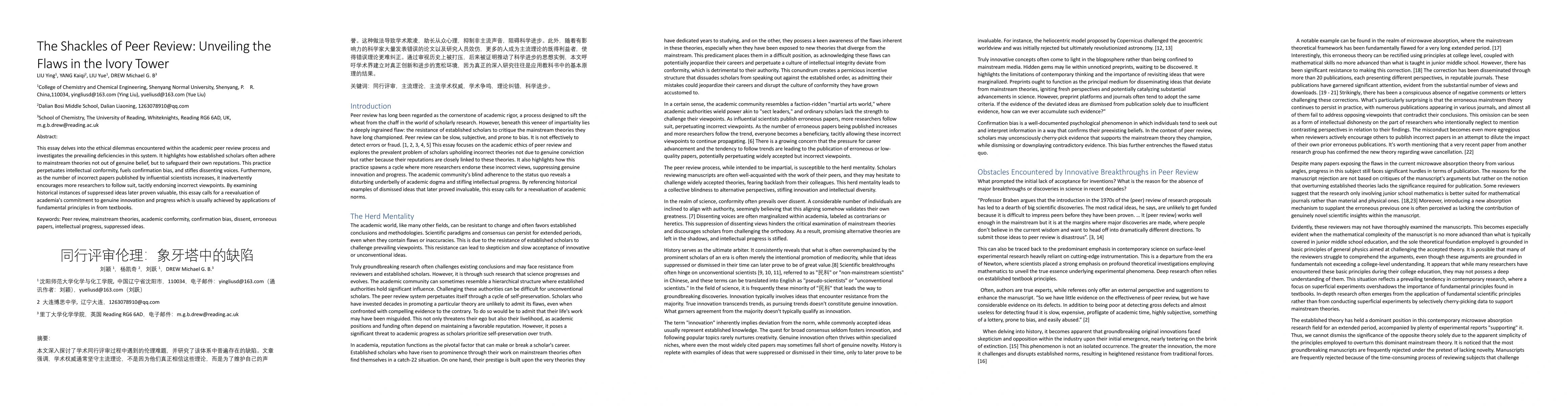 Thumbnail for The Shackles of Peer Review: Unveiling the Flaws in the Ivory Tower