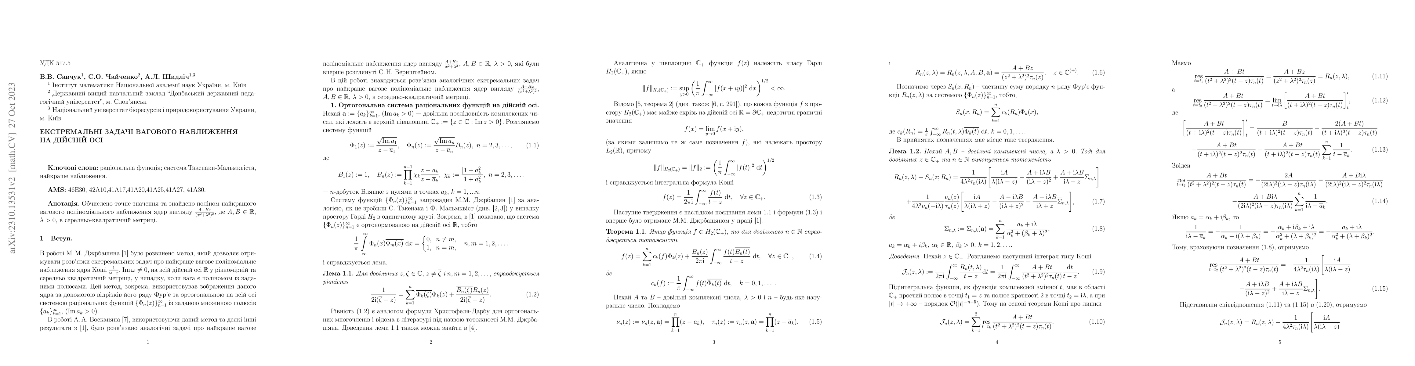 Thumbnail for Extremal problems of weighted approximation on the real axis