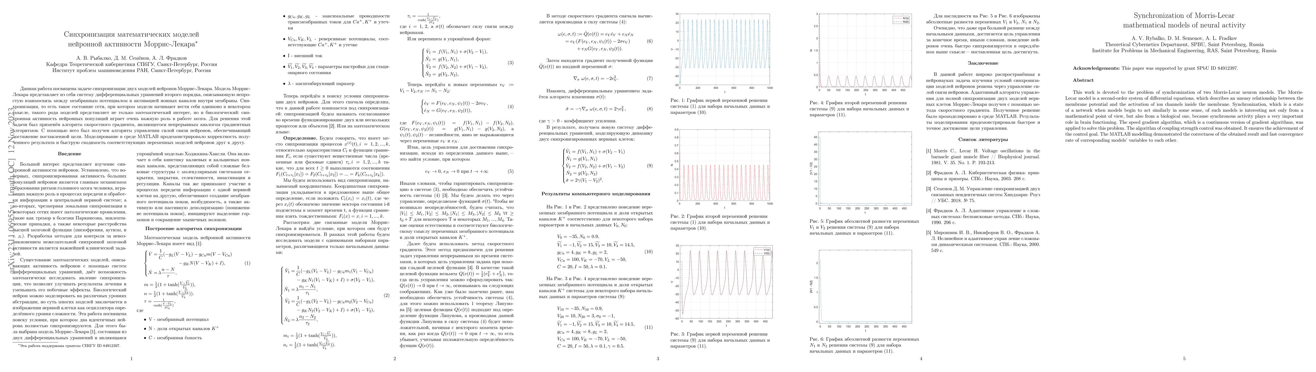 Thumbnail for Synchronization of Morris-Lecar mathematical models of neural activity