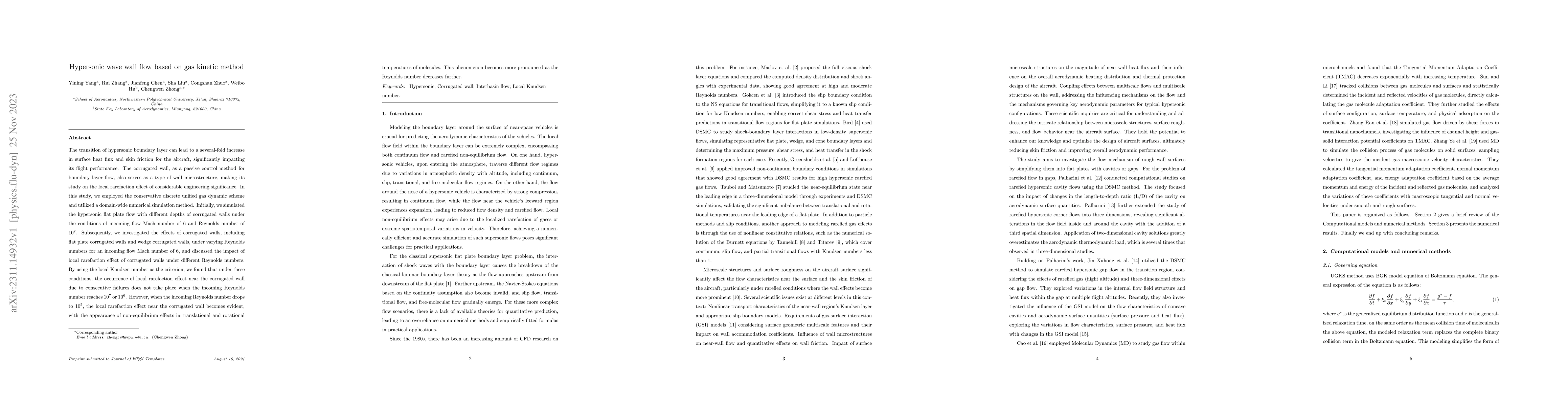 Thumbnail for Hypersonic wave wall flow based on gas kinetic method