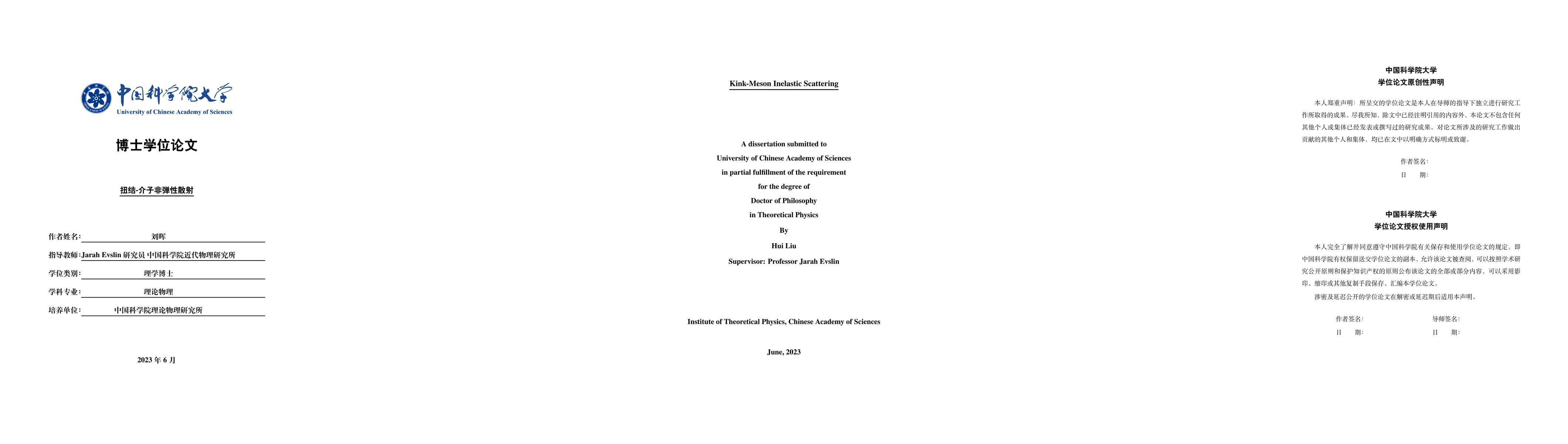 Thumbnail for Kink-Meson Inelastic Scattering