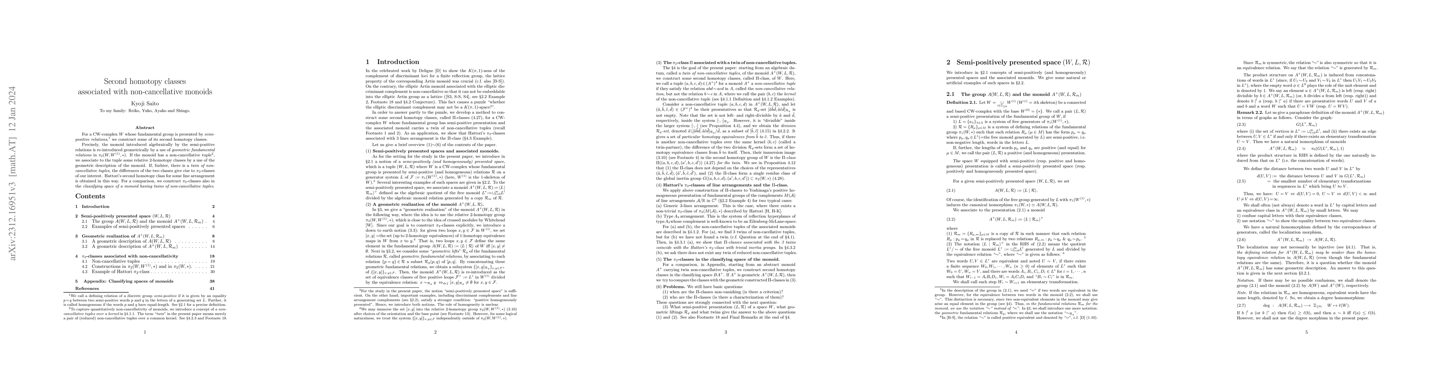 Thumbnail for Second homotopy classes associated with non-cancellative monoids