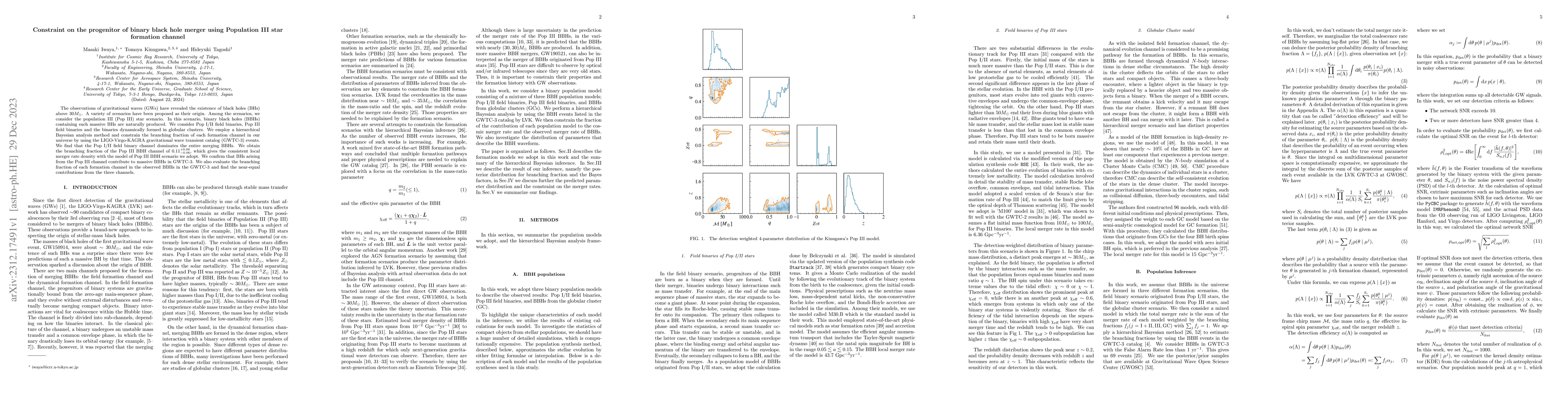 Thumbnail for Constraint on the progenitor of binary black hole merger using
  Population III star formation channel