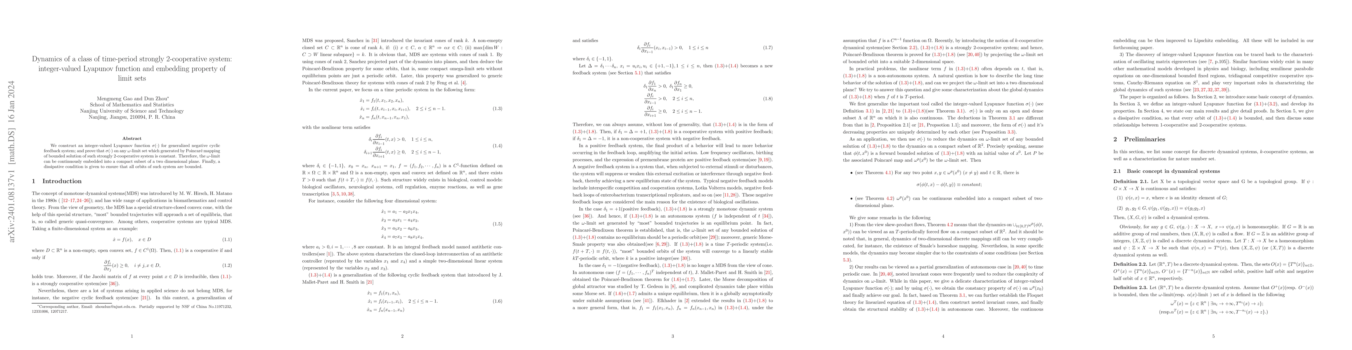 Thumbnail for Dynamics of a class of time-period strongly 2-cooperative system:
  integer-valued Lyapunov function and embedding property of limit sets
