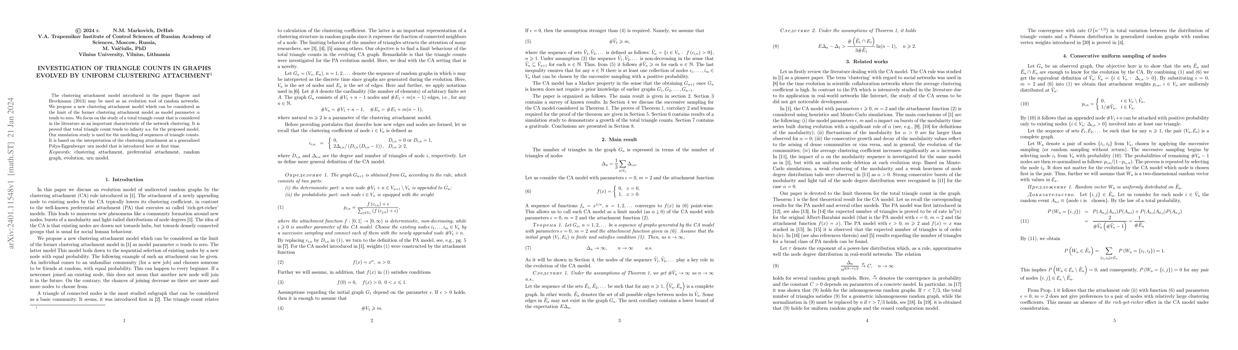 Thumbnail for Investigation of triangle counts in graphs evolved by uniform clustering
  attachment