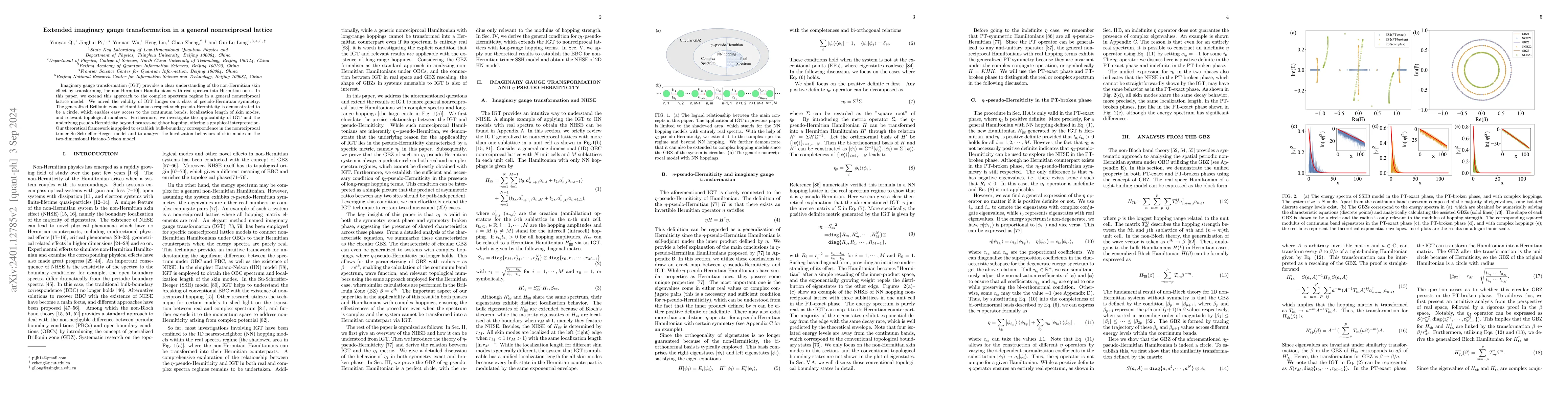Thumbnail for Extended imaginary gauge transformation in a general nonreciprocal
  lattice