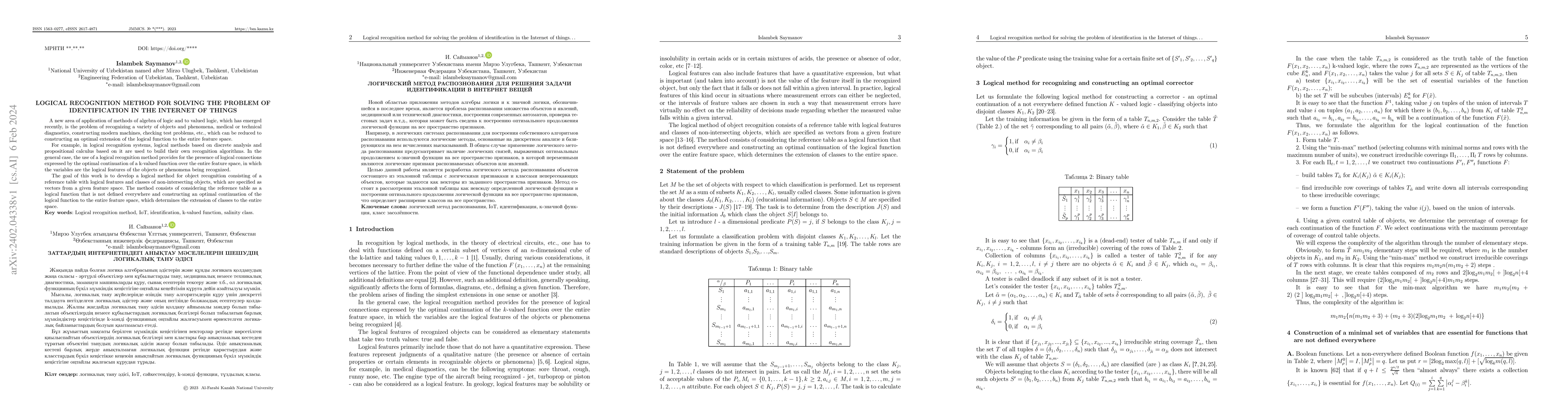 Thumbnail for Logical recognition method for solving the problem of identification in
  the Internet of Things