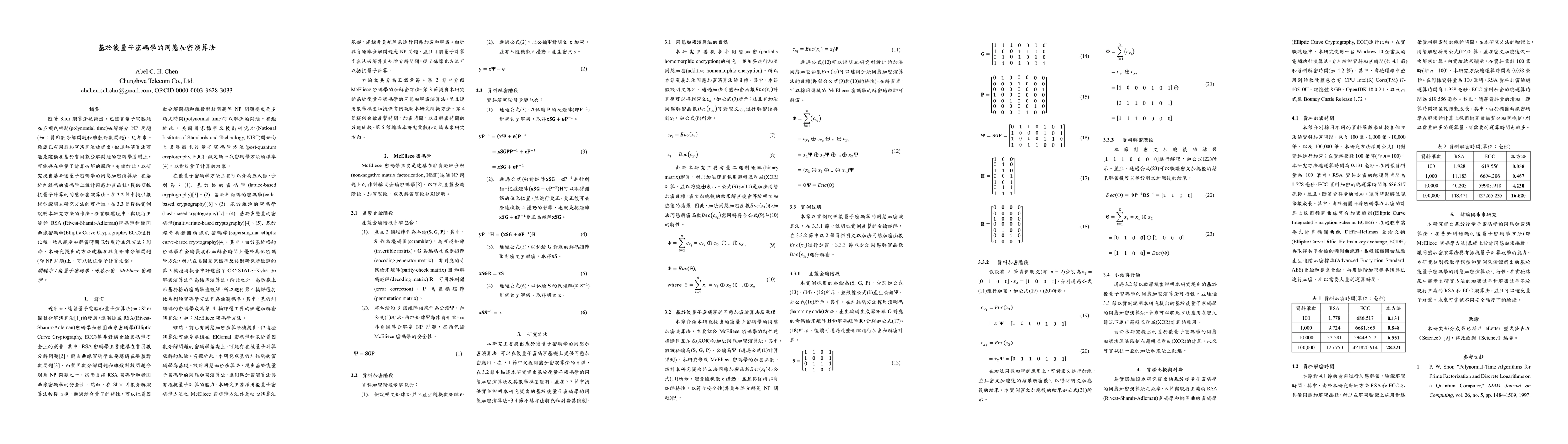 Thumbnail for Homomorphic Encryption Based on Post-Quantum Cryptography