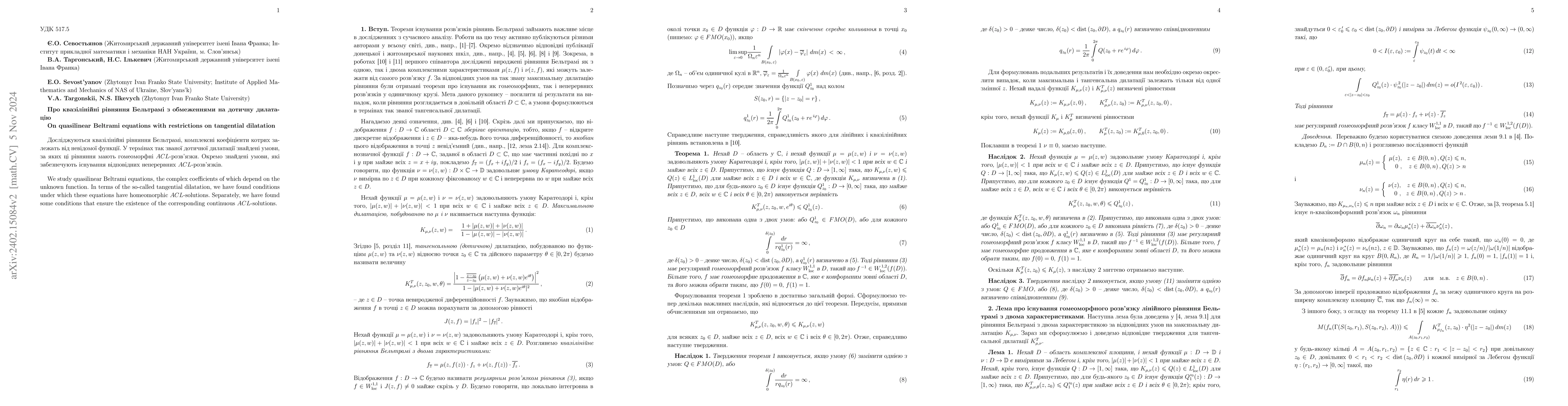 Thumbnail for On quasilinear Beltrami equations with restrictions on tangential
  dilatation