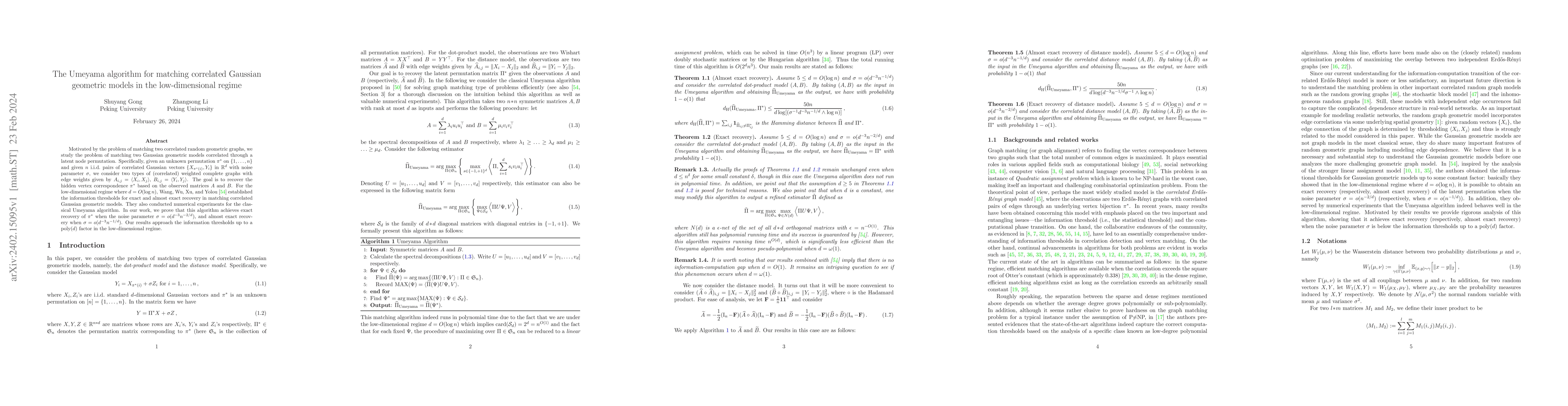 Thumbnail for The Umeyama algorithm for matching correlated Gaussian geometric models
  in the low-dimensional regime