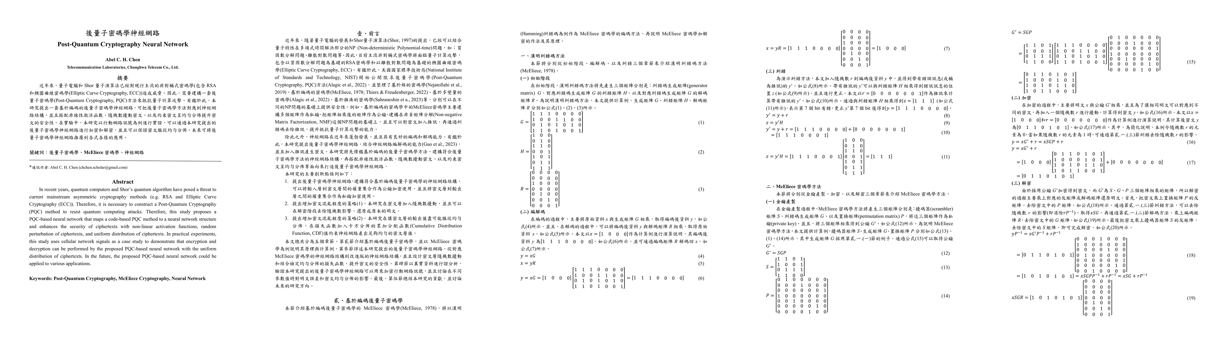 Thumbnail for Post-Quantum Cryptography Neural Network