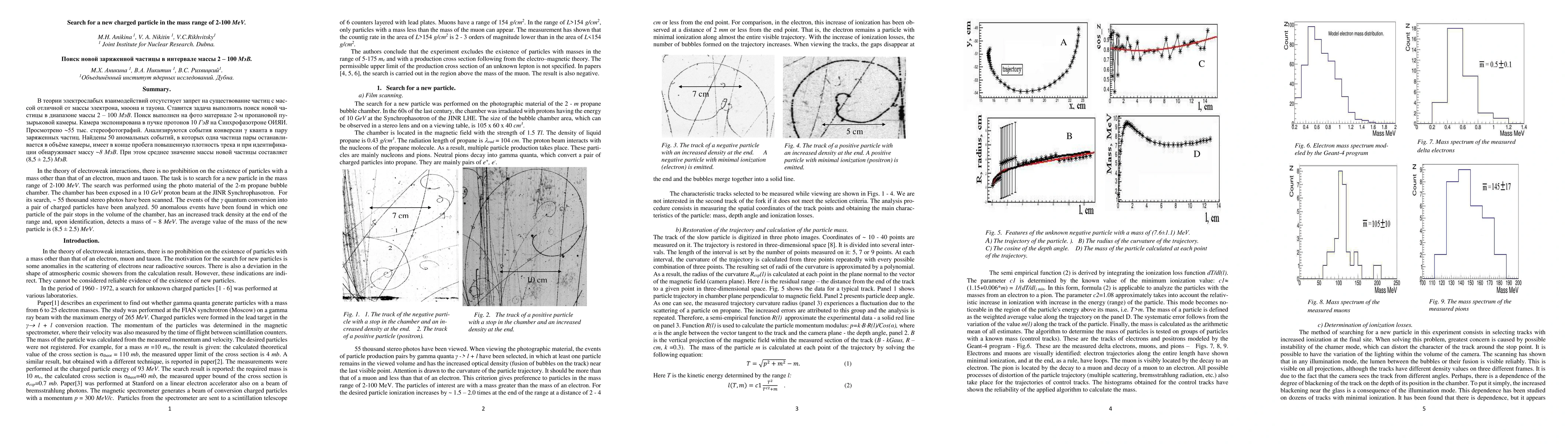 Thumbnail for Search for a new charged particle in the mass range of 2-100 MeV