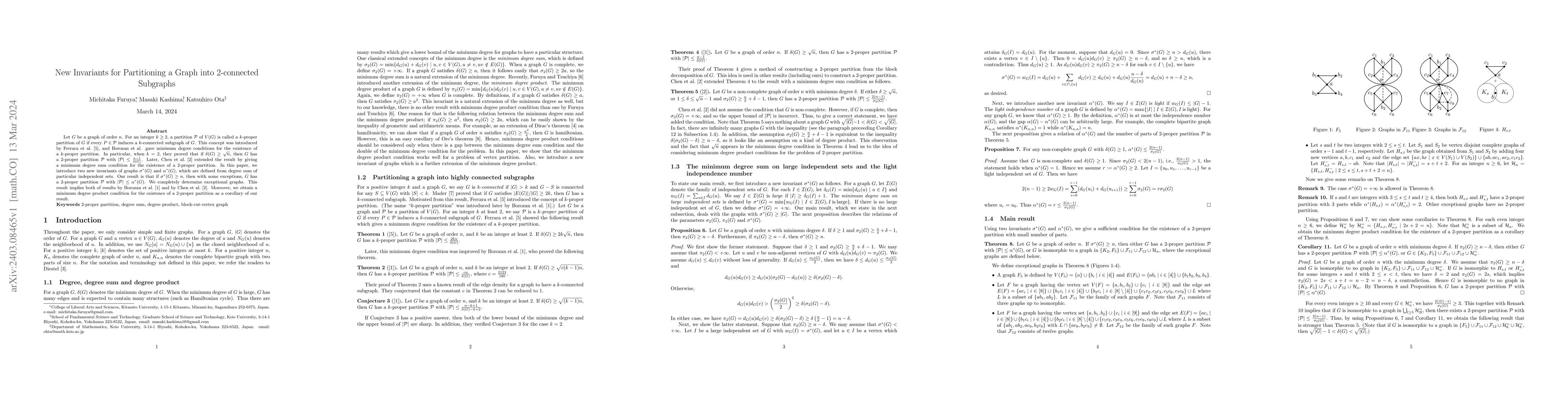 Thumbnail for New Invariants for Partitioning a Graph into 2-connected Subgraphs