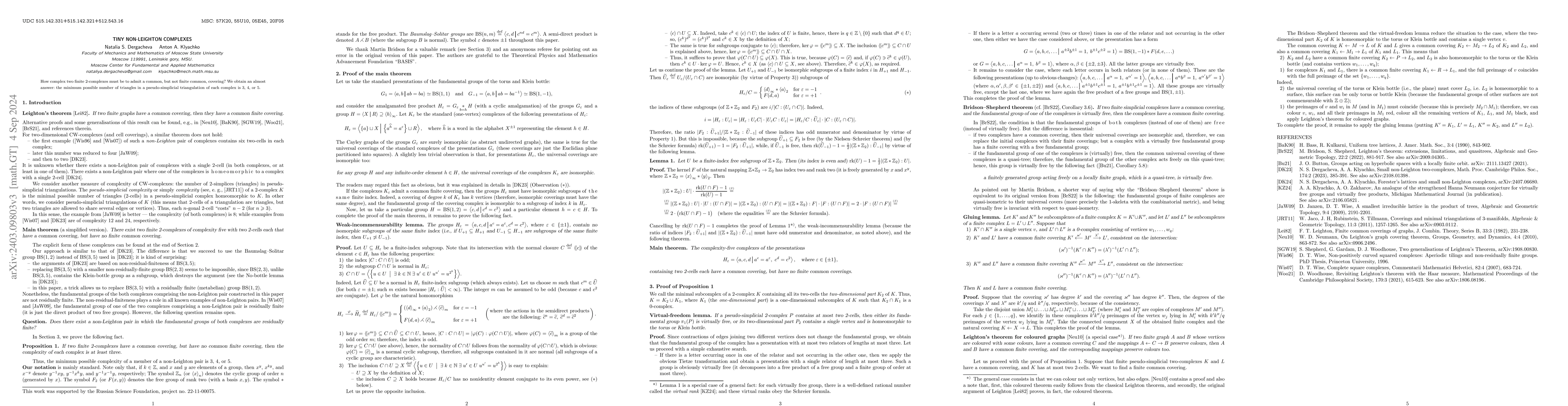 Thumbnail for Tiny non-Leighton complexes