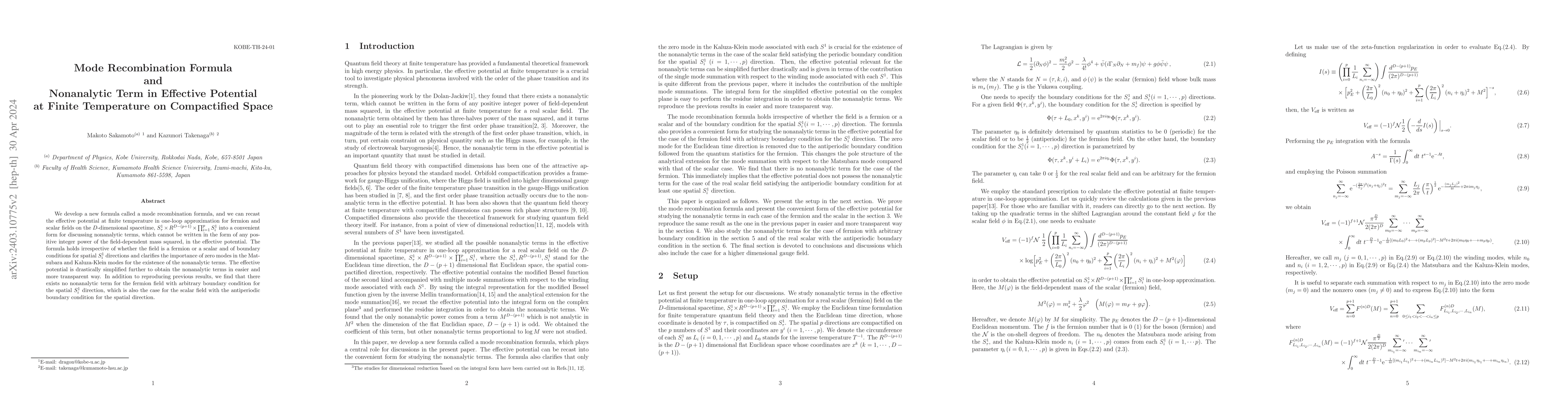 Thumbnail for Mode Recombination Formula and Nonanalytic Term in Effective Potential
  at Finite Temperature on Compactified Space