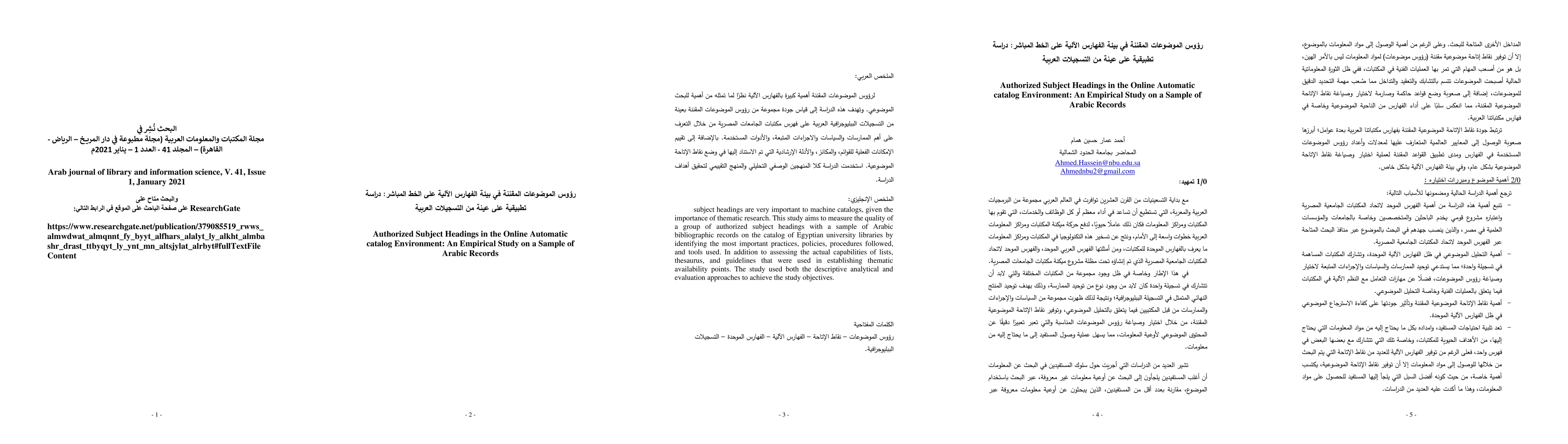 Thumbnail for Authorized Subject Headings in the Online Automatic catalog Environment
  An Empirical Study on a Sample of Arabic Records