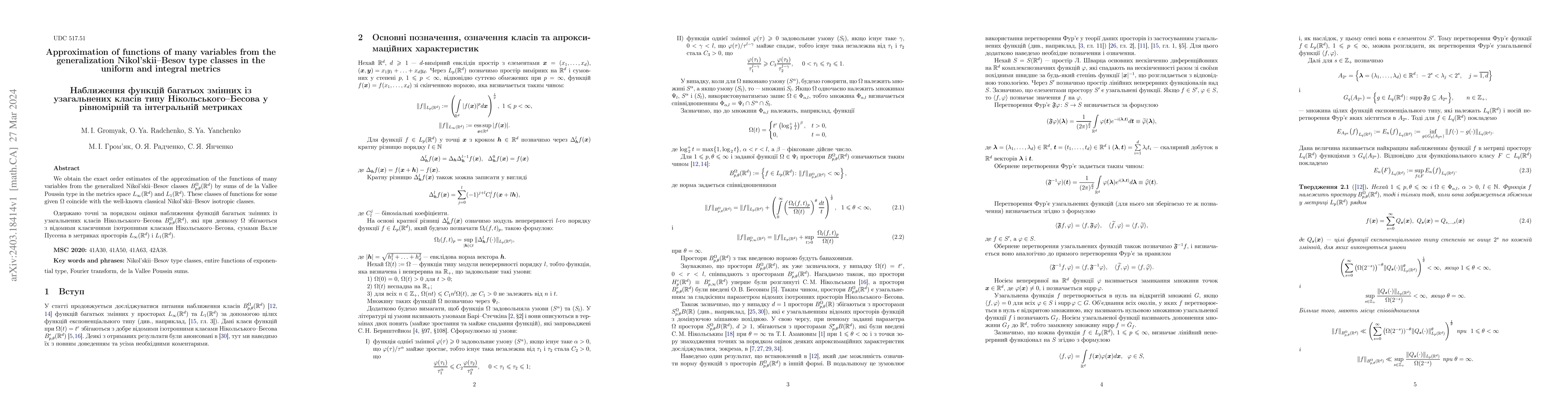 Thumbnail for Approximation of functions of many variables from the generalization
  Nikol'skii-Besov type classes in the uniform and integral metrics