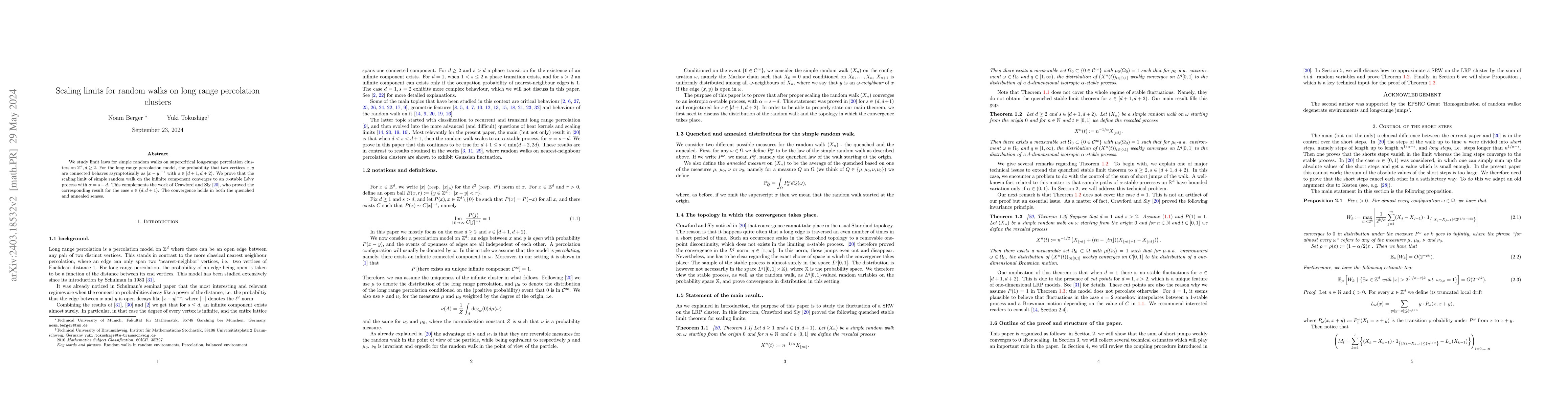 Thumbnail for Scaling limits for random walks on long range percolation clusters