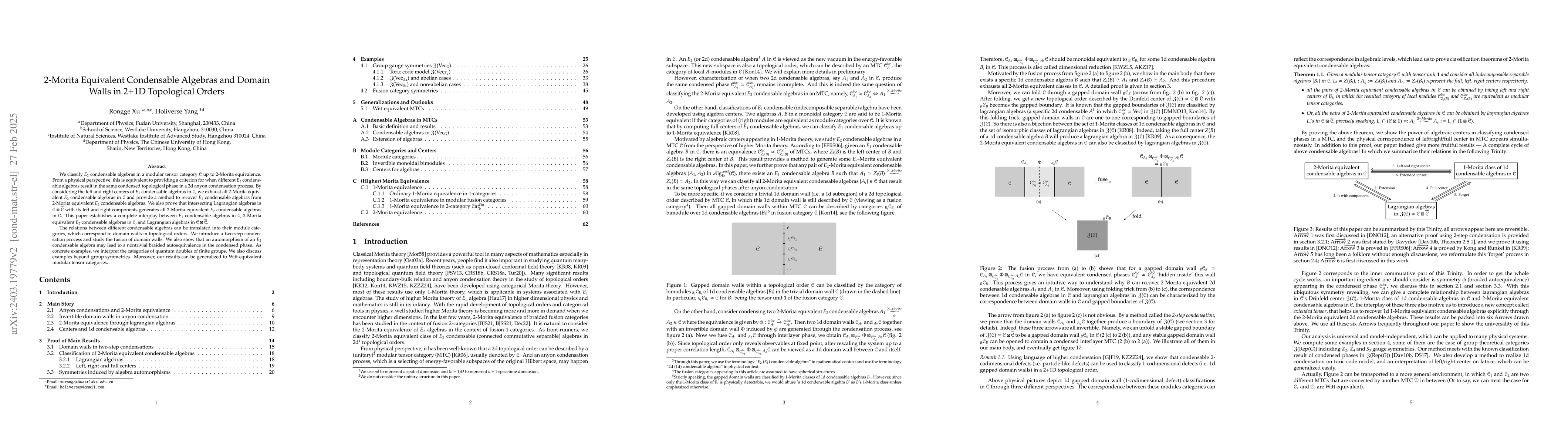 Thumbnail for 2-Morita Equivalent Condensable Algebras in Topological Orders