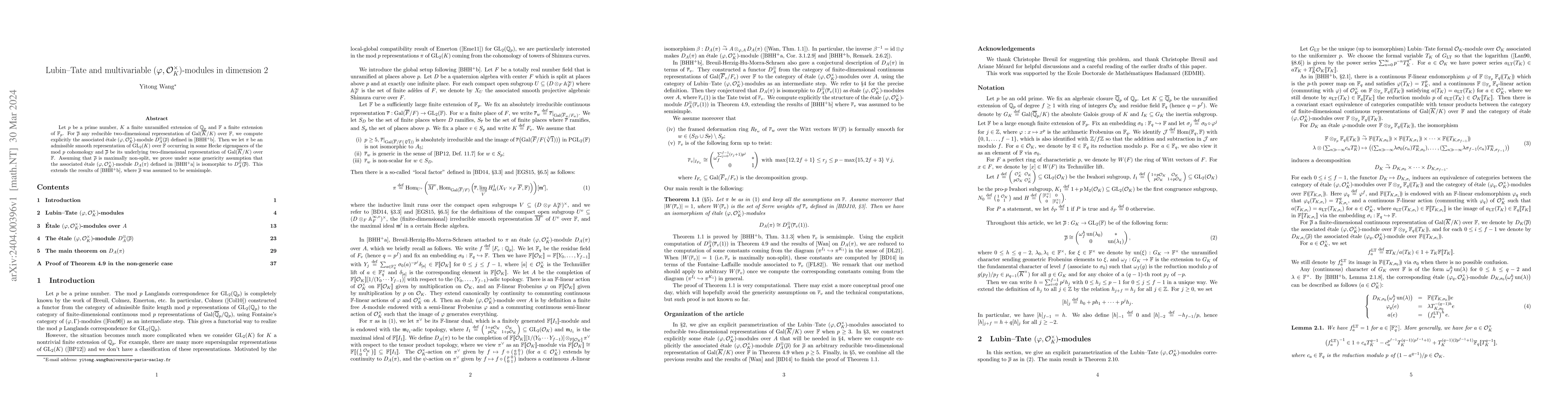 Thumbnail for Lubin-Tate and multivariable $(\varphi,\mathcal{O}_K^{\times})$-modules
  in dimension 2