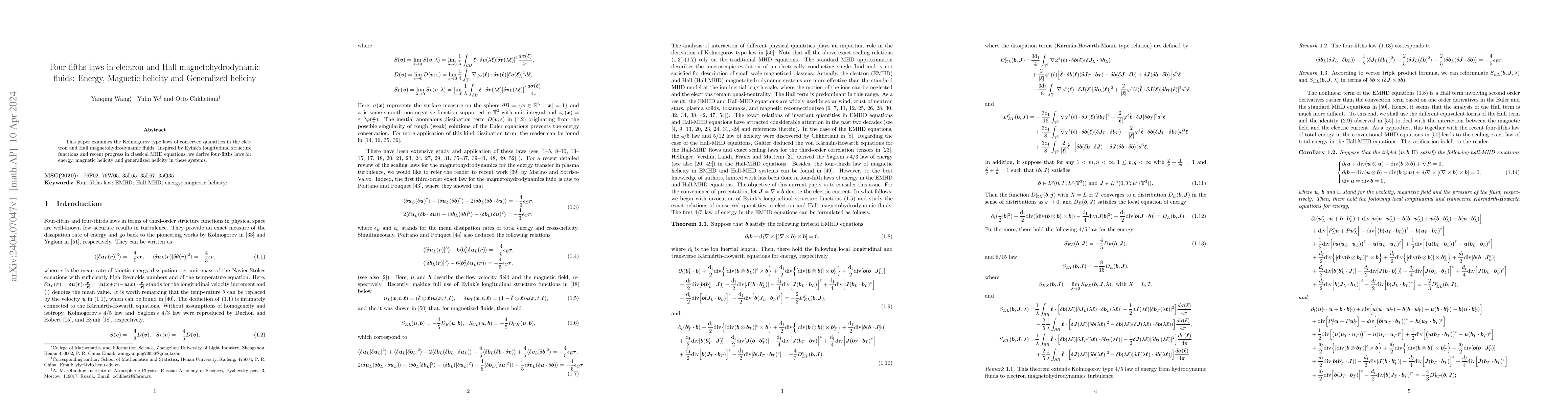 Thumbnail for Four-fifths laws in electron and Hall magnetohydrodynamic fluids:
  Energy, Magnetic helicity and Generalized helicity