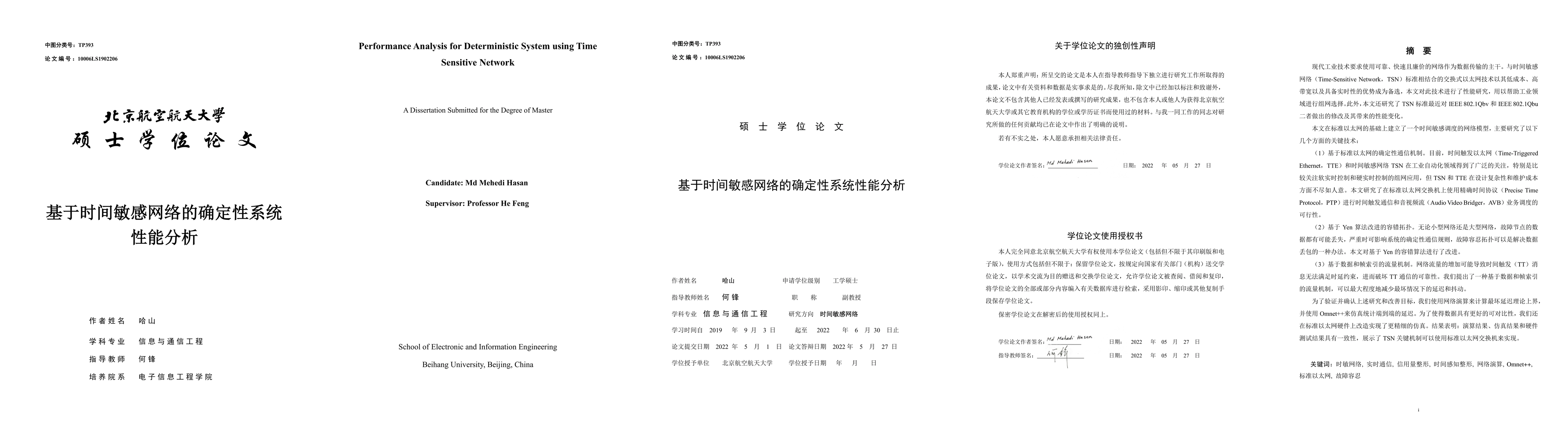 Thumbnail for Performance Analysis for Deterministic System using Time Sensitive
  Network